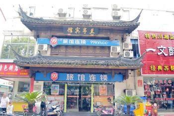 99 Inn Suzhou  Extérieur photo